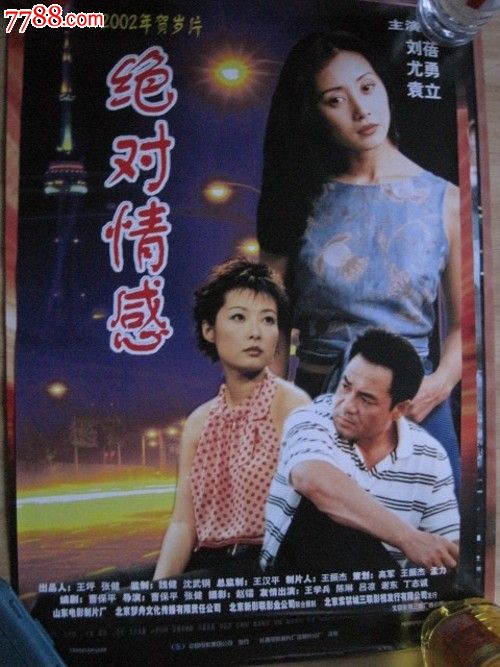 仿制假利普斯科姆勃大学成绩单